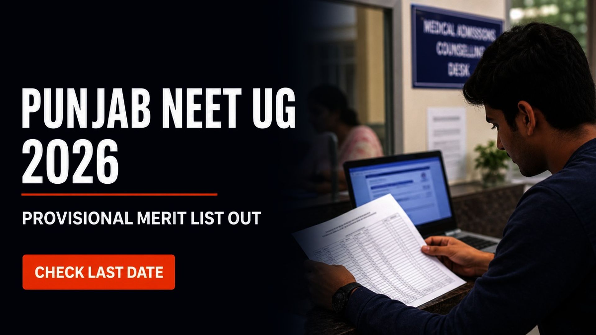 Punjab NEET UG 2026 Provisional Merit List Out at bfuhs.ac.in