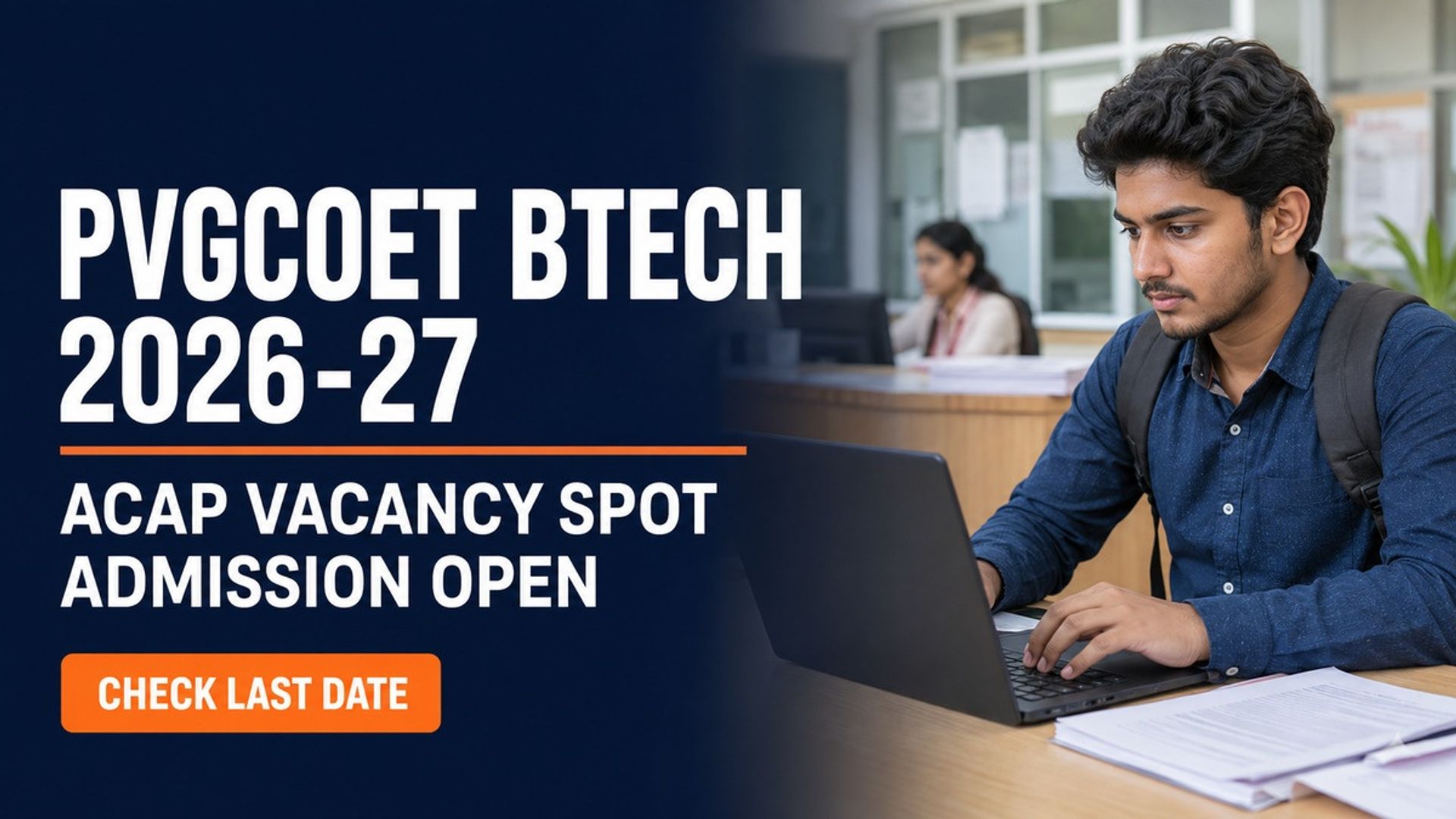 PVGCOET BTech ACAP Spot Admission 2026-27; Apply by Sept 7