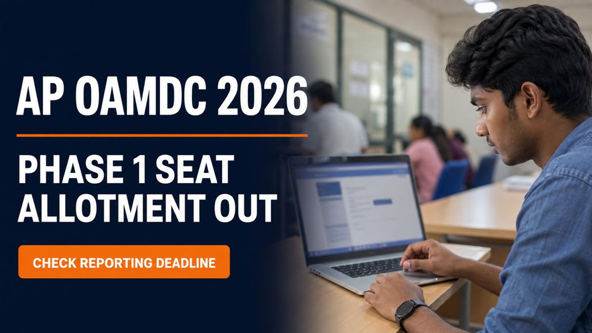 AP OAMDC Phase 1 Allotment Result 2026 Out; Report by Sept 10
