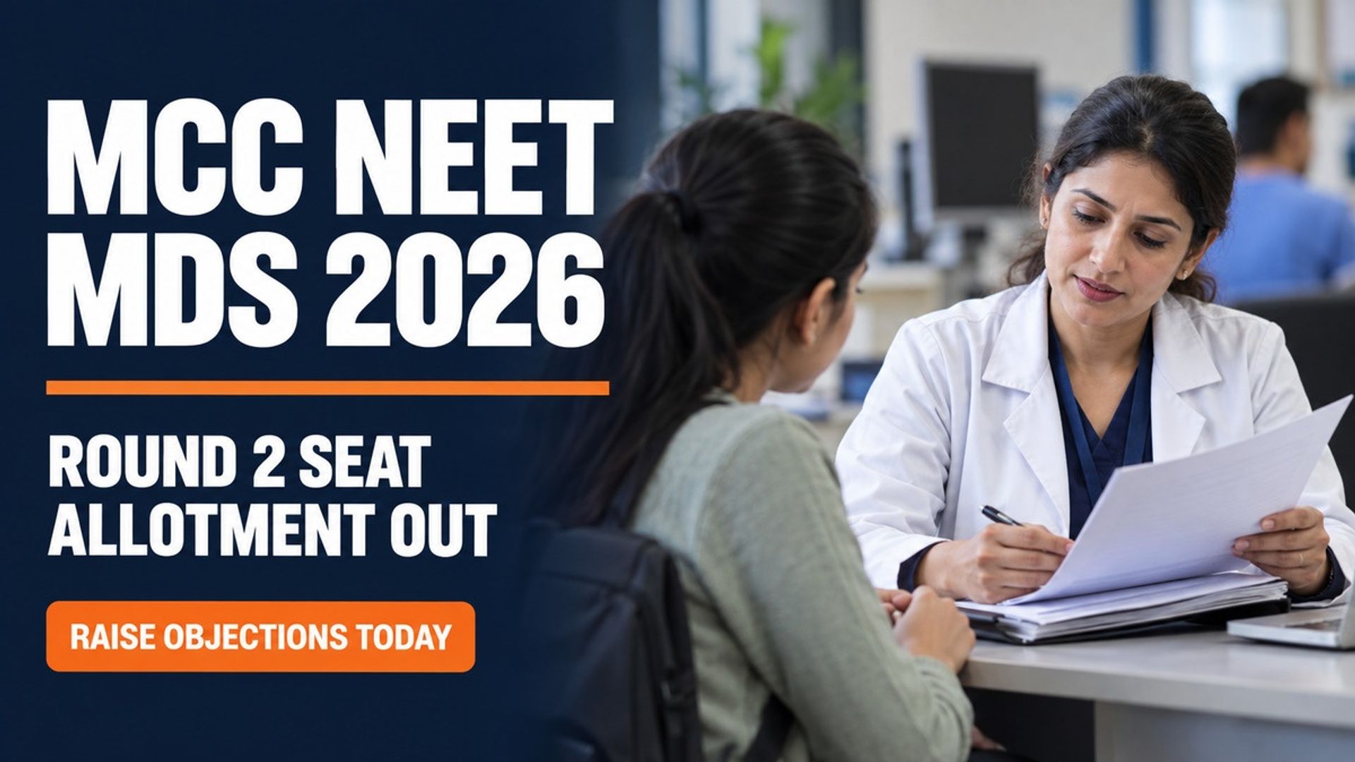 MCC NEET MDS 2026 Round 2 Provisional Allotment Out at mcc.nic.in