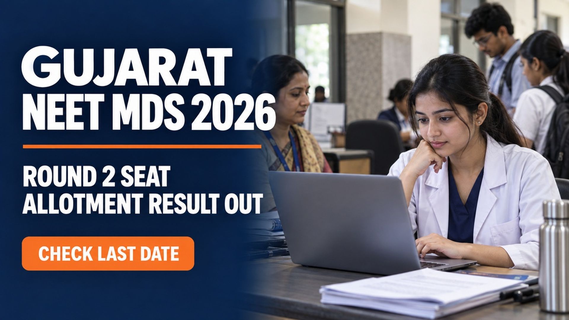 Gujarat NEET MDS Round 2 Allotment 2026 Out; Report by Sept 30