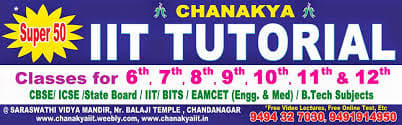 Chanakya Tutorial Chanakya Tutorials Hyderabad photo 3