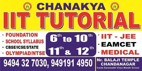 Chanakya Tutorial Chanakya Tutorials Hyderabad photo 4