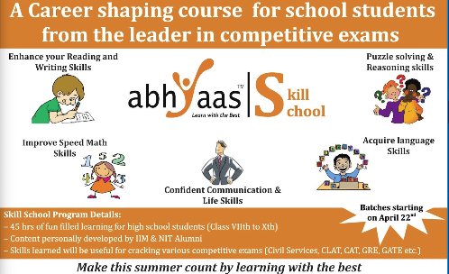 Abhyaas Abhyaas photo 4