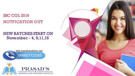 Prasad's Banking SSC & CDS Coaching Institution Prasad's Institute photo 6