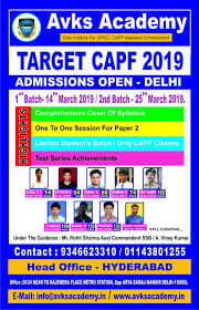AVK's CAPF Coaching Academy AVK'S Academy photo 4