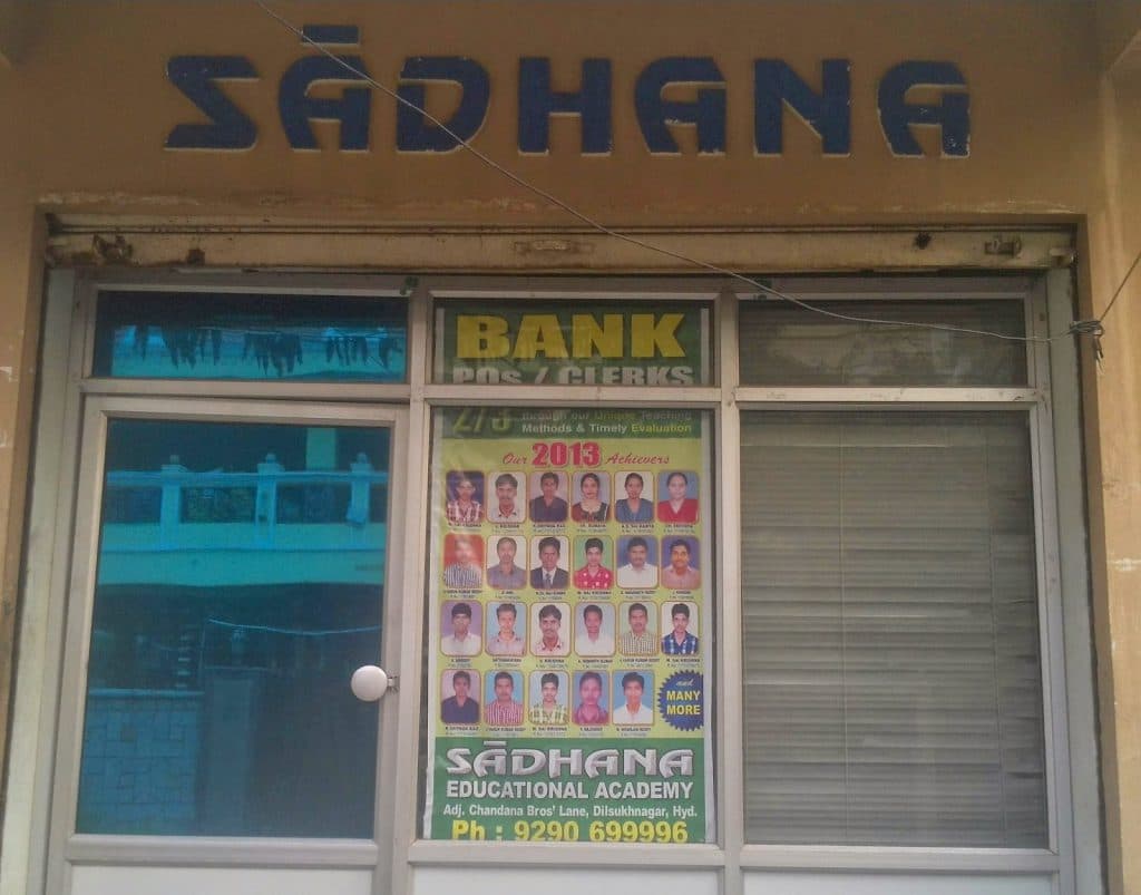 Sadhana Educational Academy Sadhana Academy photo 1