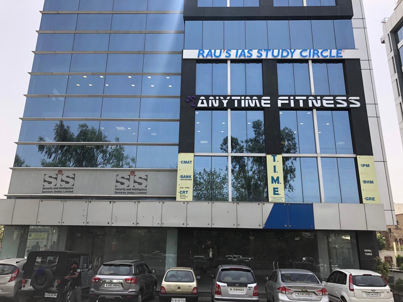 Rau's IAS Study Circle Raus IAS Academy photo 1