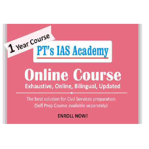 PT Education General photo 3