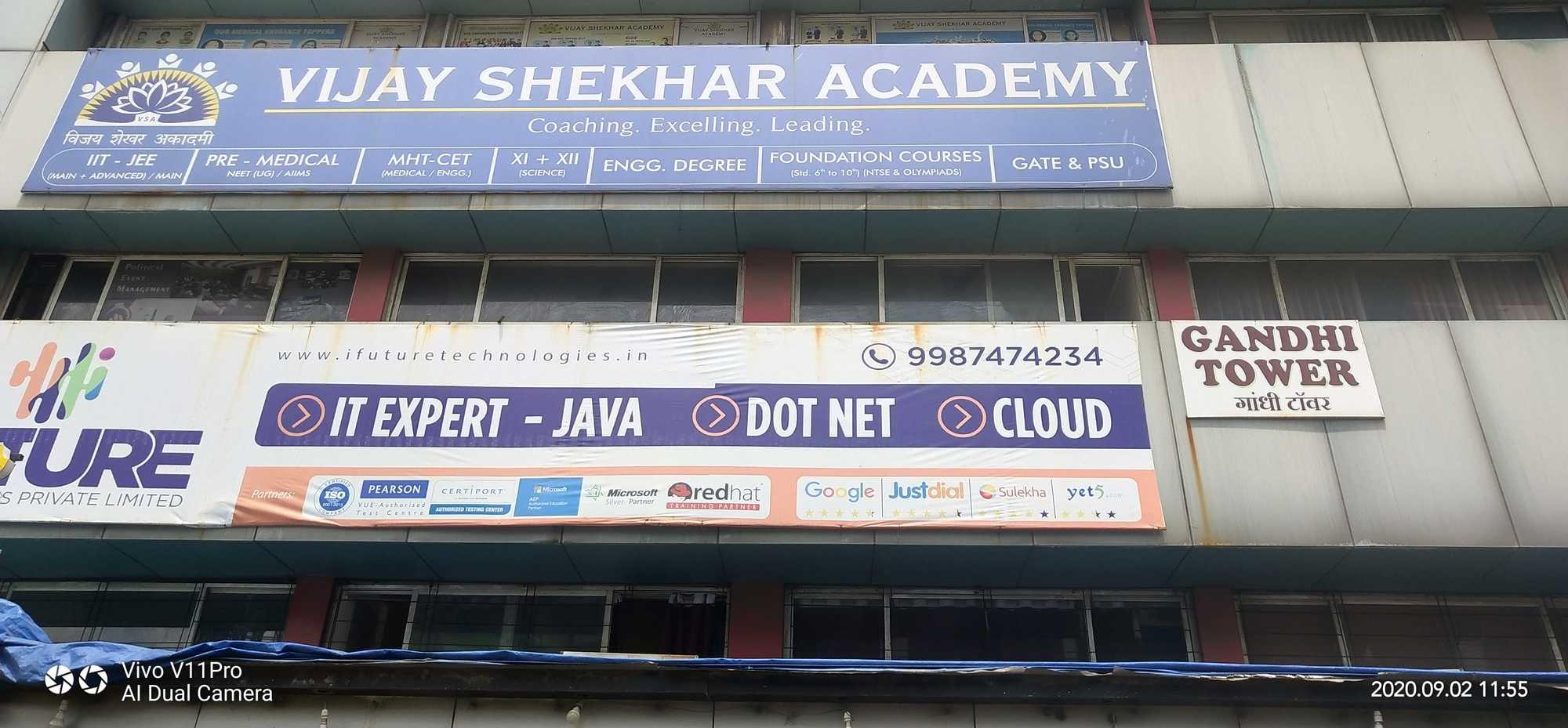 iFuture Technologies Building photo 1