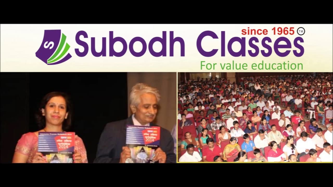 Subodh Classes General photo 2