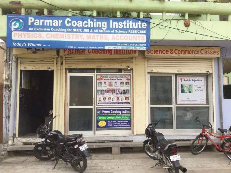 Parmar Coaching Institute Parmar Coaching Institute- Gallery photo 2