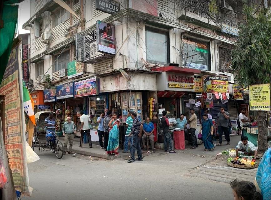 Rana Sir Classes Rana Classes: Gallery photo 1