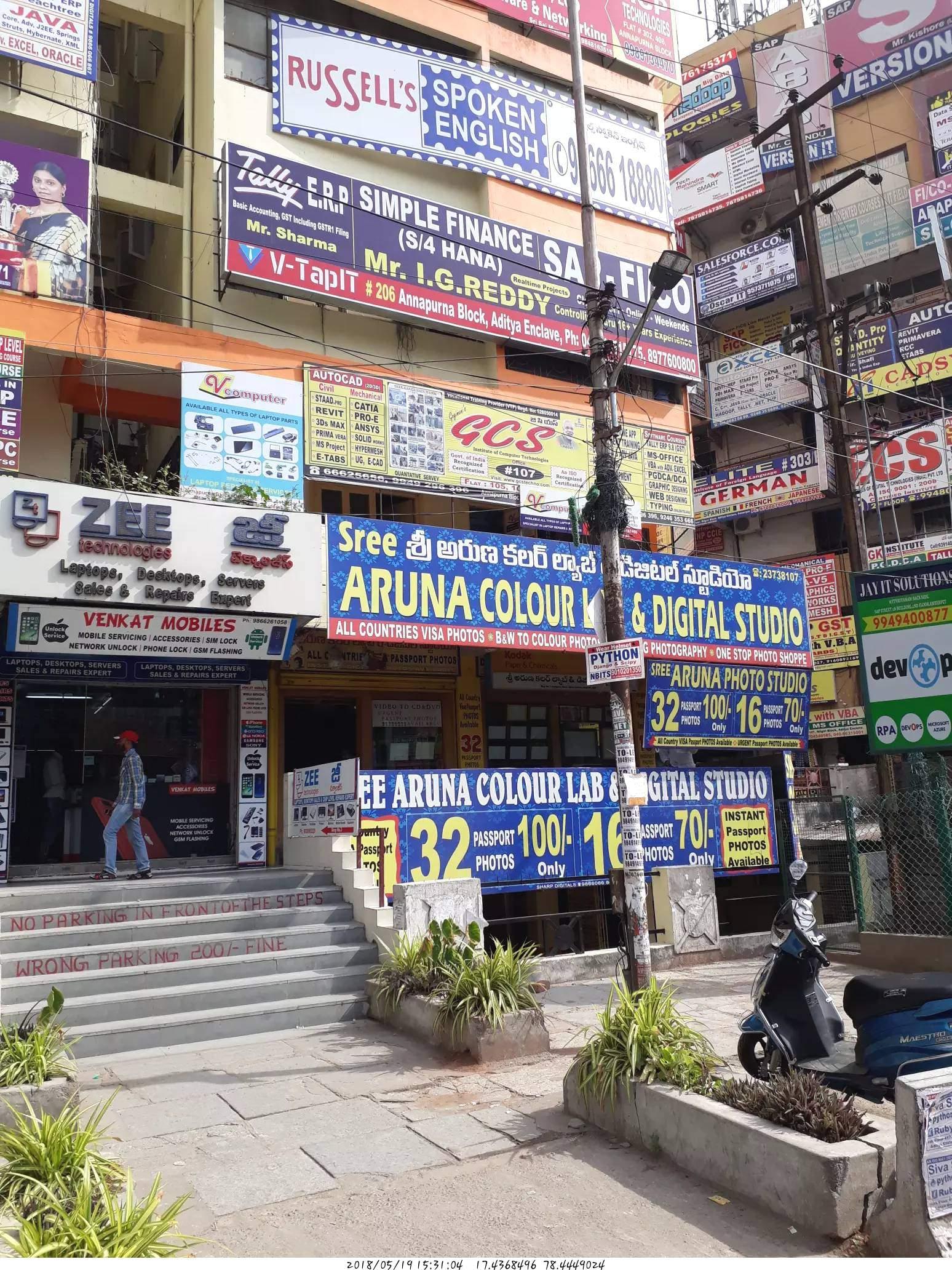 G C S Institute Of Computer Technologies Images photo 1