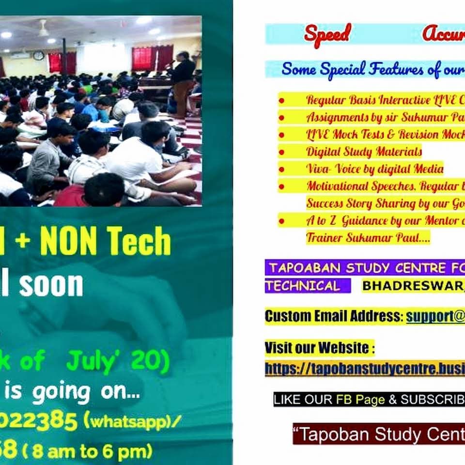 Tapoban Study Centre Tapoban Study Centre: Gallery photo 3