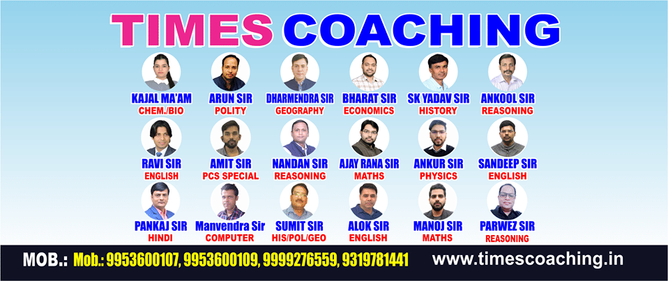 Times Coaching Times Coaching: Gallery photo 1