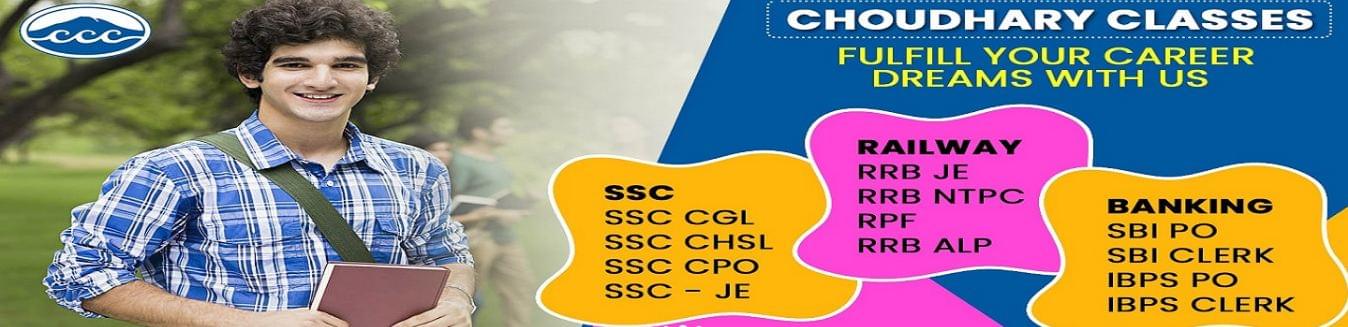 Choudhary Classes Choudhary Classes photo 3