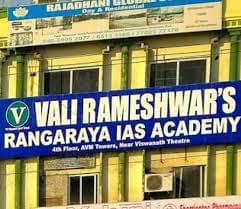 Vali Rameshwars IAS academy Images photo 6