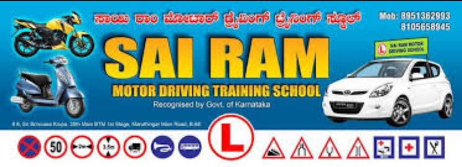 Sairam Motor Driving School Images photo 2