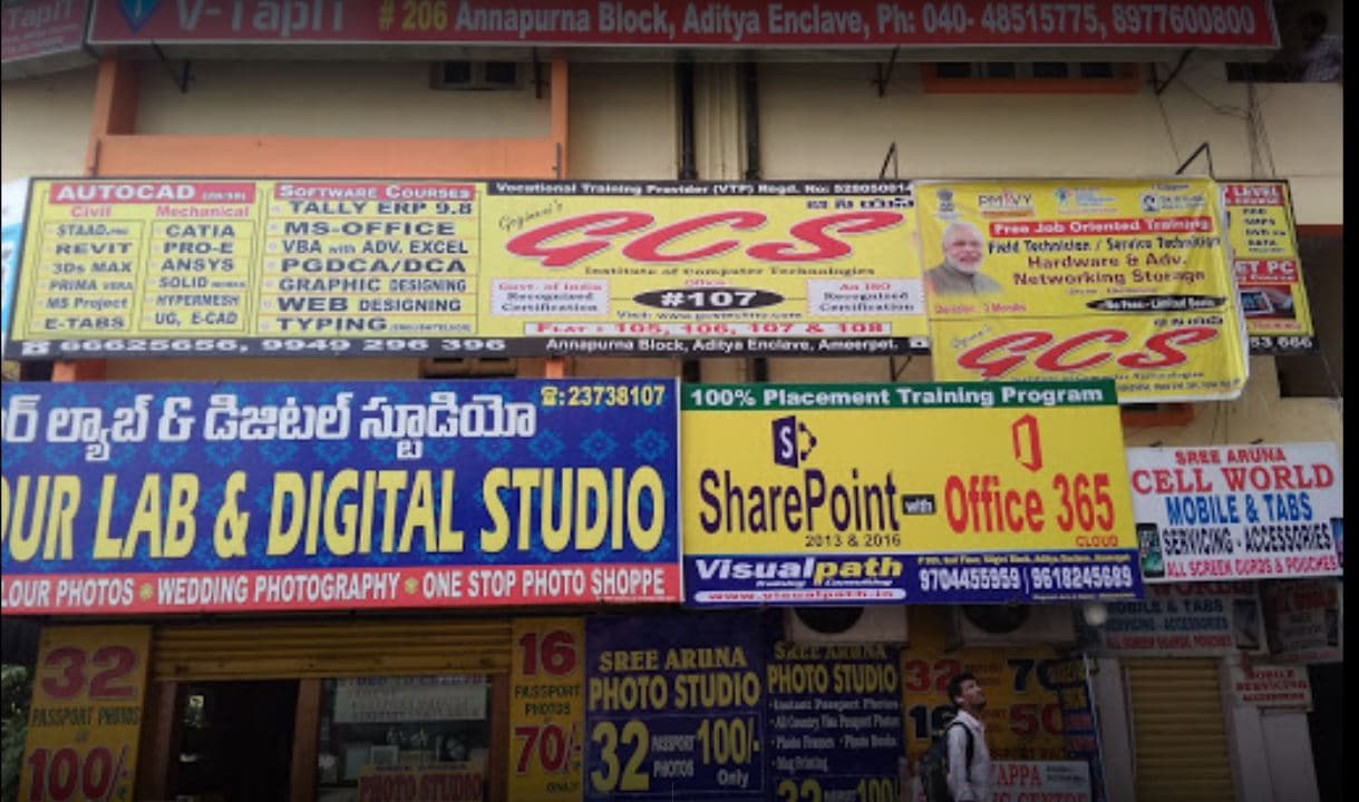 GCS Institute Of Computer Technologies GCS Institute of Computer Technologies photo 2