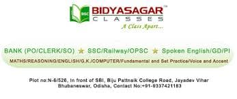 Bidyasagar Classes Images photo 4