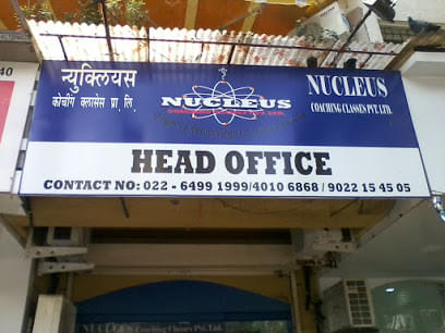 Nucleus Coaching Classes Nucleus Coaching Classes Pvt Ltd:Gallery photo 5
