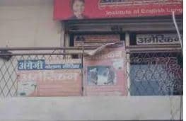 American institute of English language American institute of English language photo 1