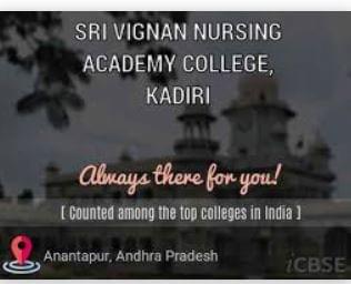 Vignan  Academy Vignan Academy photo 2