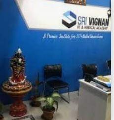 Vignan  Academy Vignan Academy photo 1