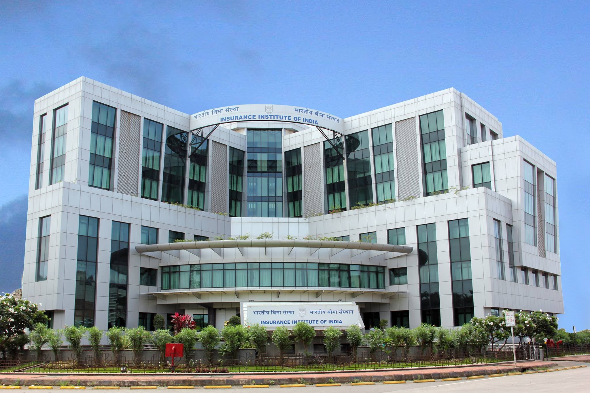 Insurance Institute of India Insurance Institute of India photo 3
