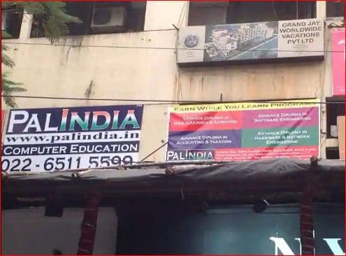 PAL INDIA COMPUTER EDUCATION PAL INDIA COMPUTER EDUCATION photo 2