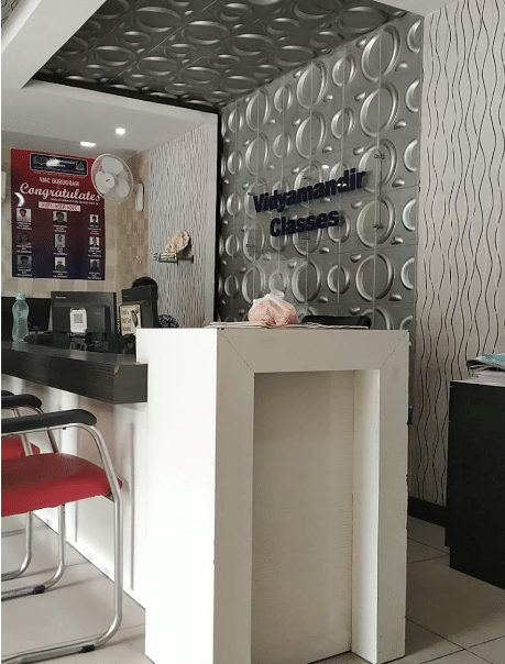 VMC Vidya Mandir Classes: Gallery photo 1