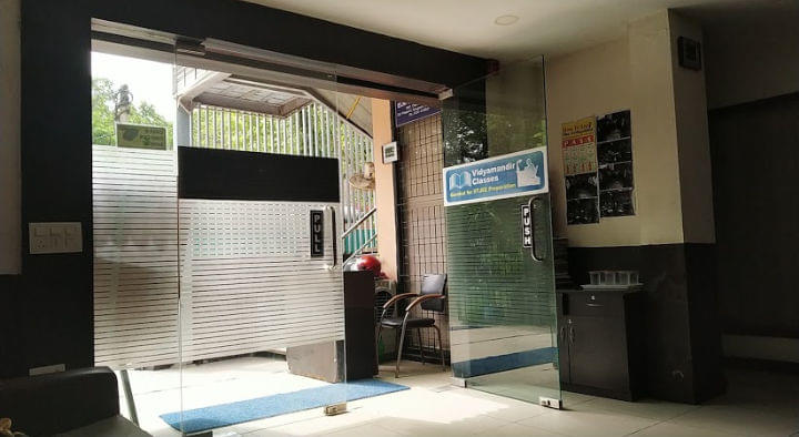 VMC Vidya Mandir Classes: Gallery photo 5