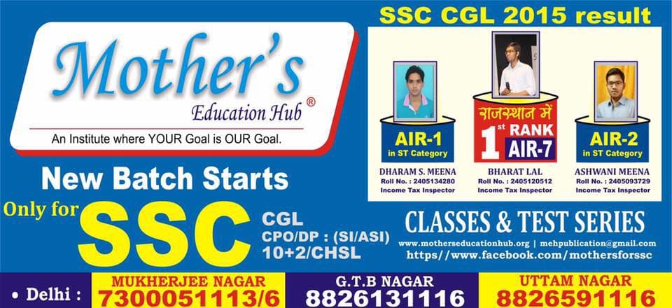 Mother's Education Hub Images photo 2