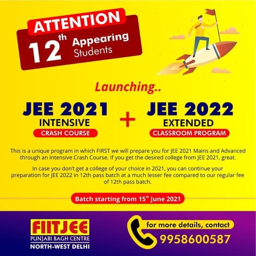 FIITJEE, Punjabi Bagh FIITJEE: Gallery photo 1