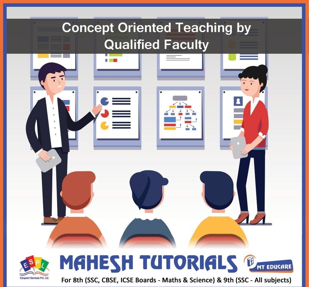 Mahesh Tutorials Mahesh Tutorials: Gallery photo 4