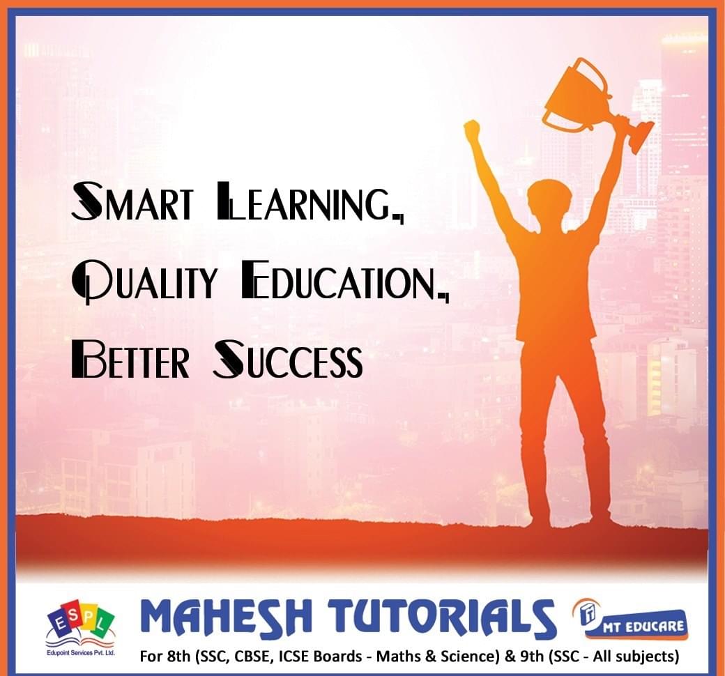 Mahesh Tutorials Mahesh Tutorials: Gallery photo 5