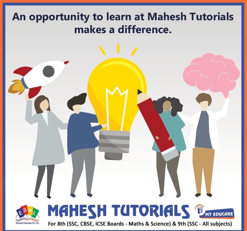 Mahesh Tutorials Mahesh Tutorials: Gallery photo 6