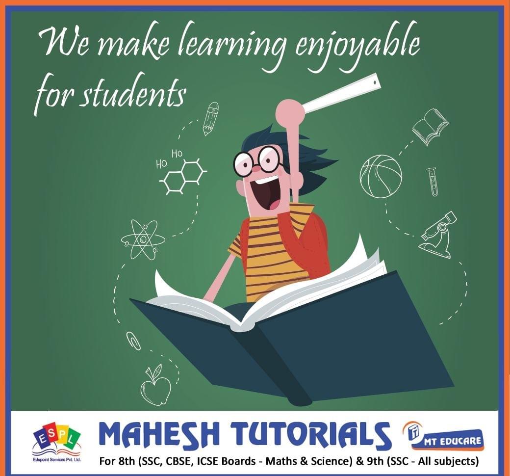 Mahesh Tutorials Mahesh Tutorials: Gallery photo 7