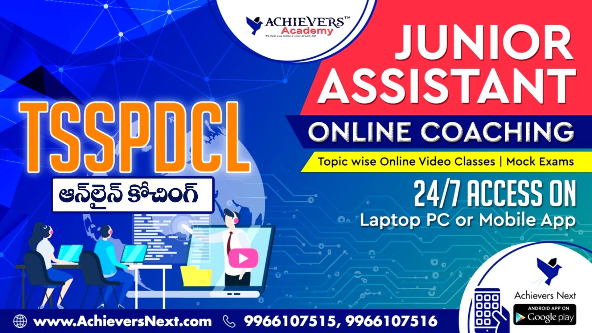 Achievers Academy Achievers Academy: Gallery photo 1