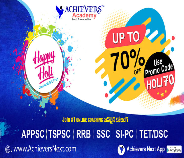 Achievers Academy Achievers Academy: Gallery photo 4