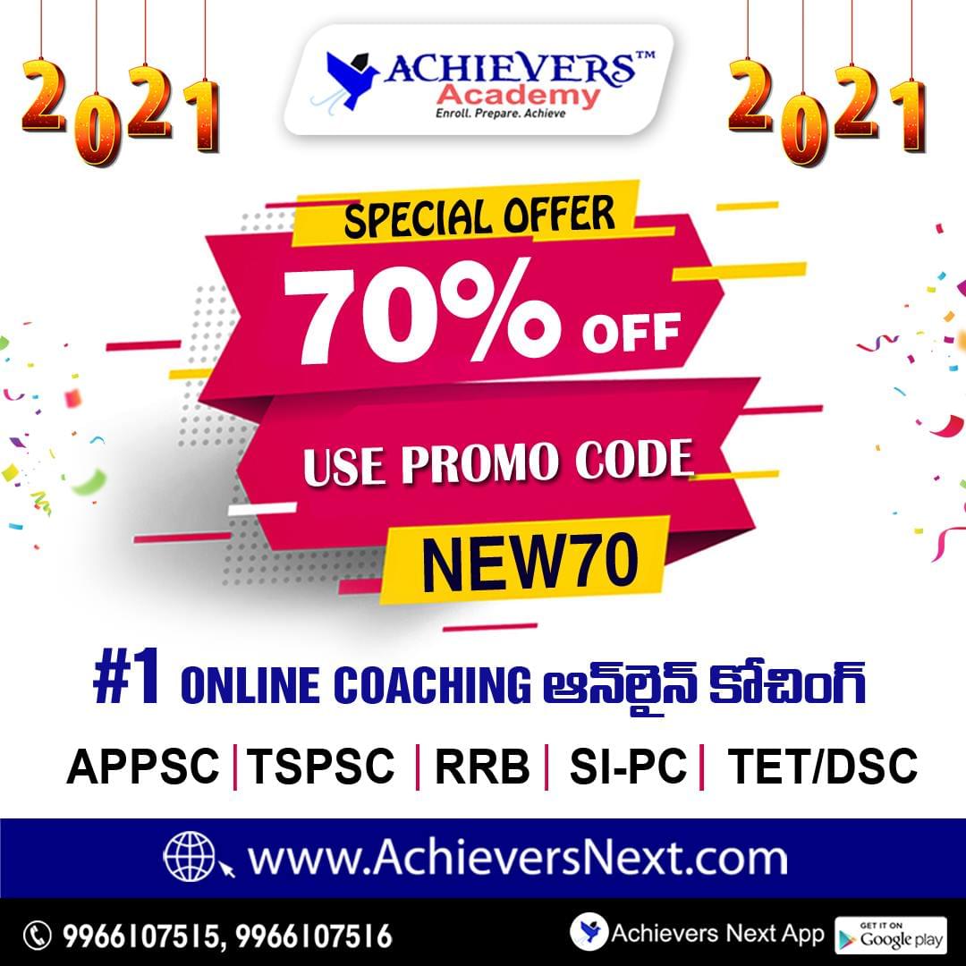 Achievers Academy Achievers Academy: Gallery photo 5