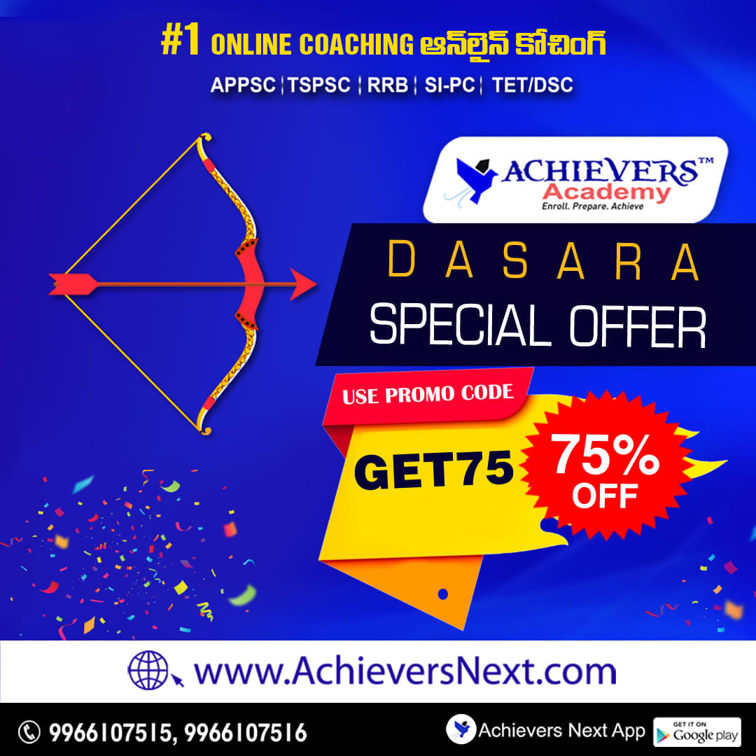 Achievers Academy Achievers Academy: Gallery photo 6