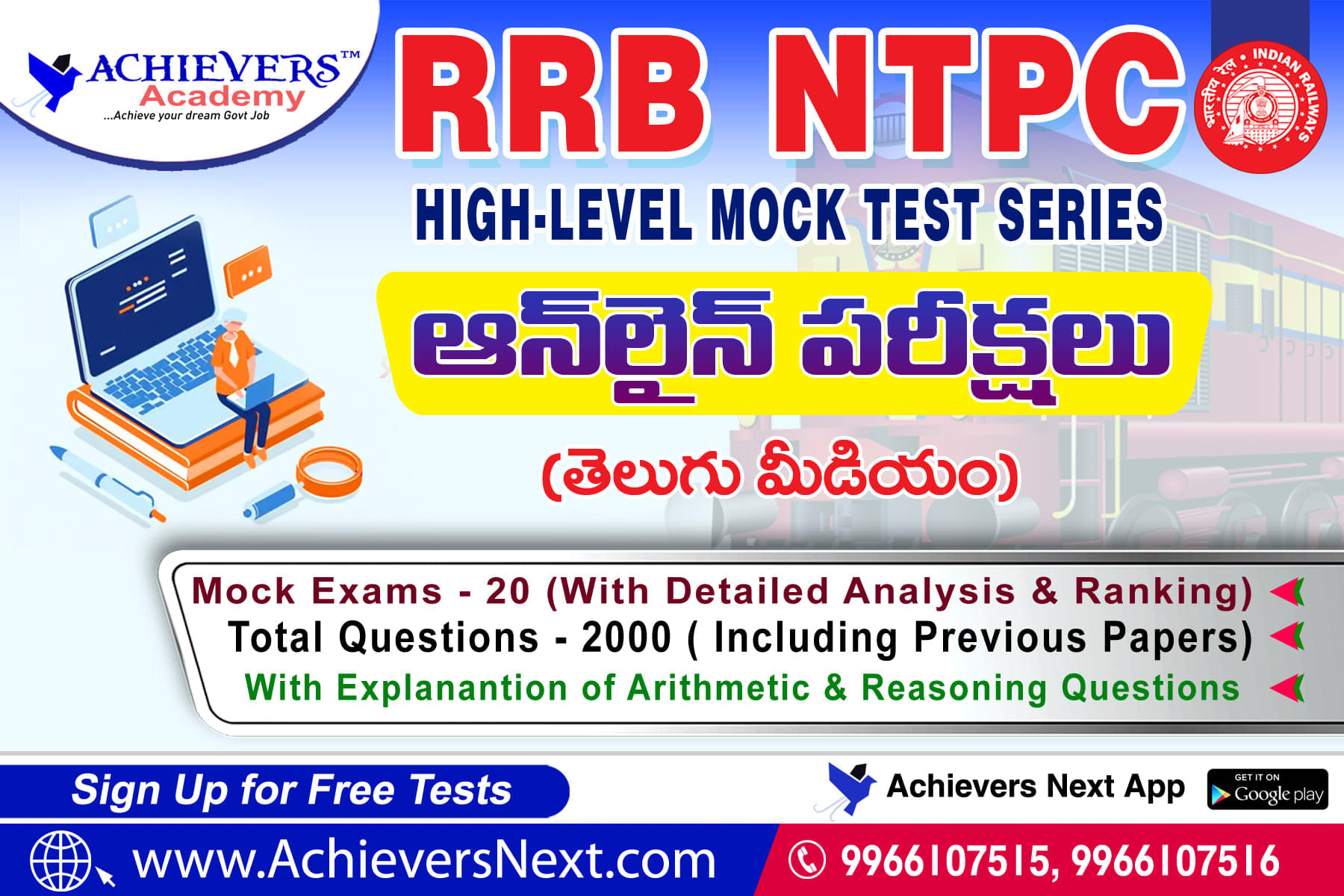 Achievers Academy Achievers Academy: Gallery photo 7