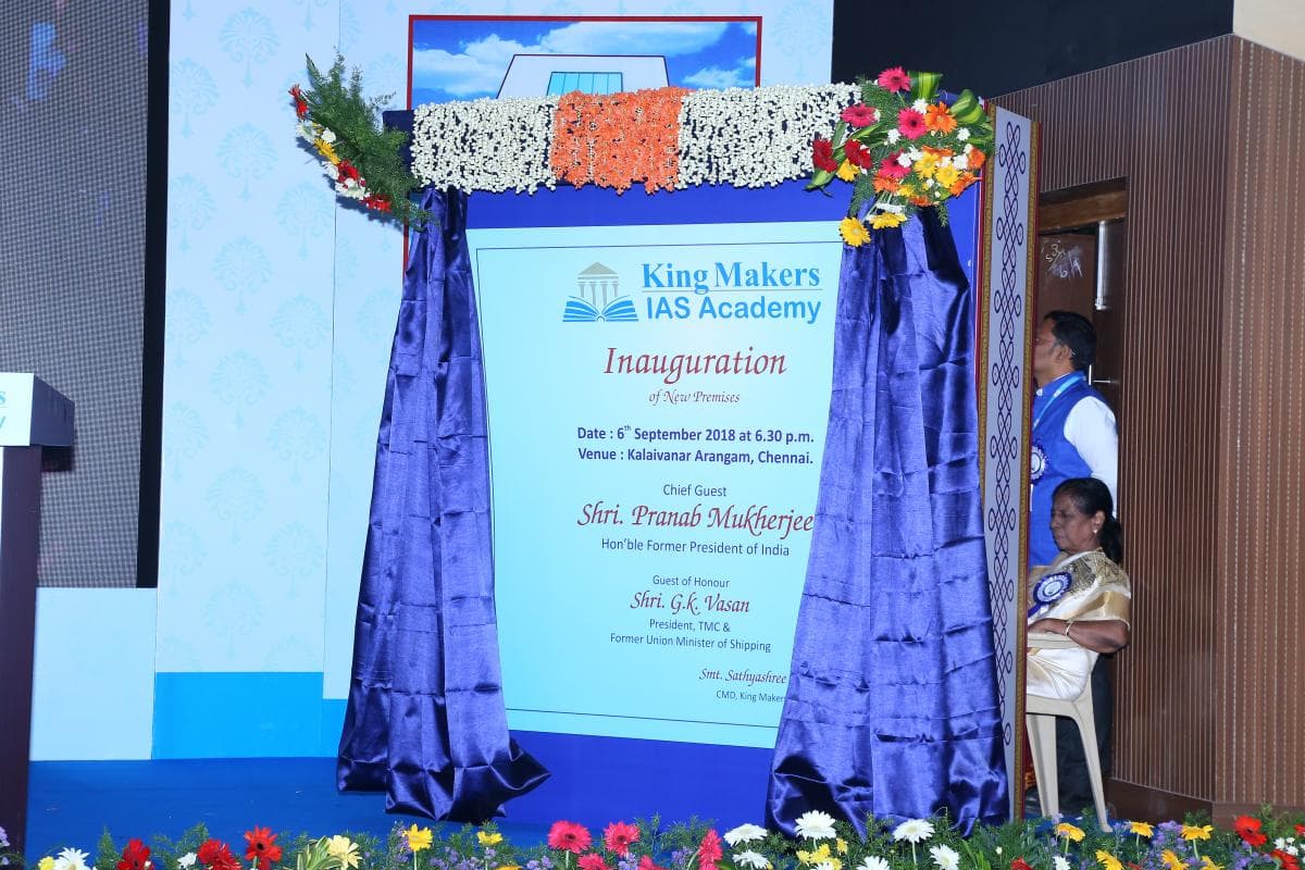 KingMakers IAS Academy KingMakers IAS Academy: Gallery photo 3