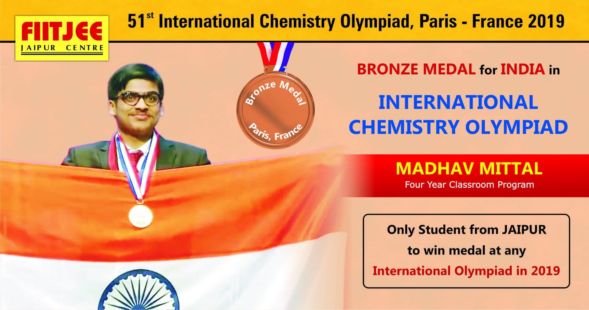 FIITJEE FIITJEE: Gallery photo 4