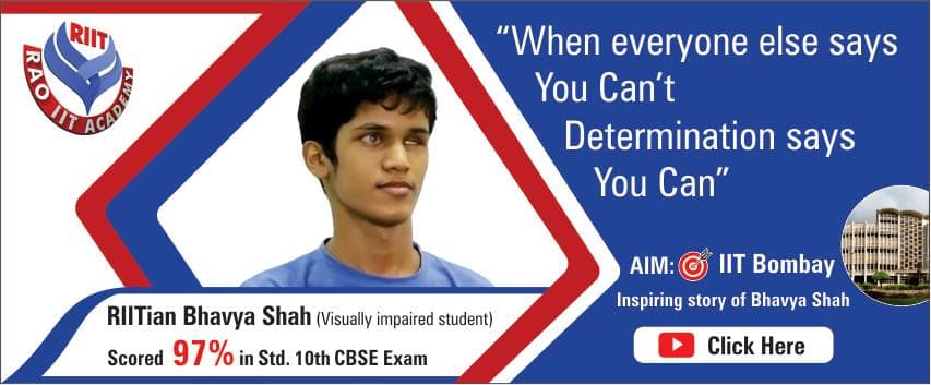 Rao IIT Academy Rao IIT Acadmey: Gallery photo 1