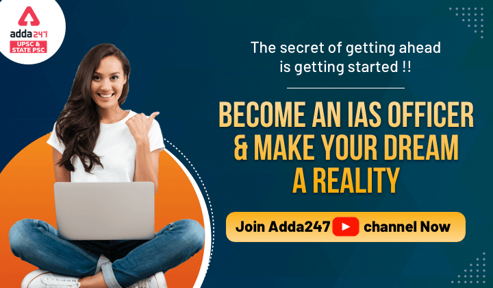 SSC ADDA247 Gallery: SSC ADDA photo 2