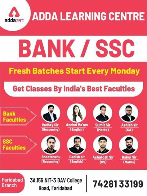 SSC ADDA247 Gallery: SSC ADDA photo 3