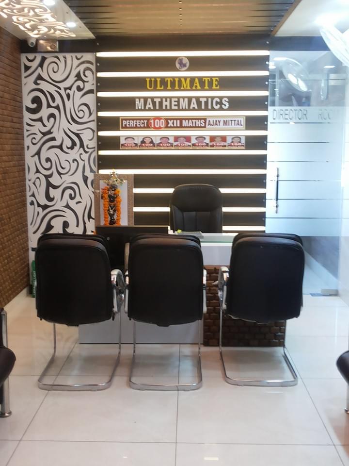 Ultimate Mathematics Campus photo 3